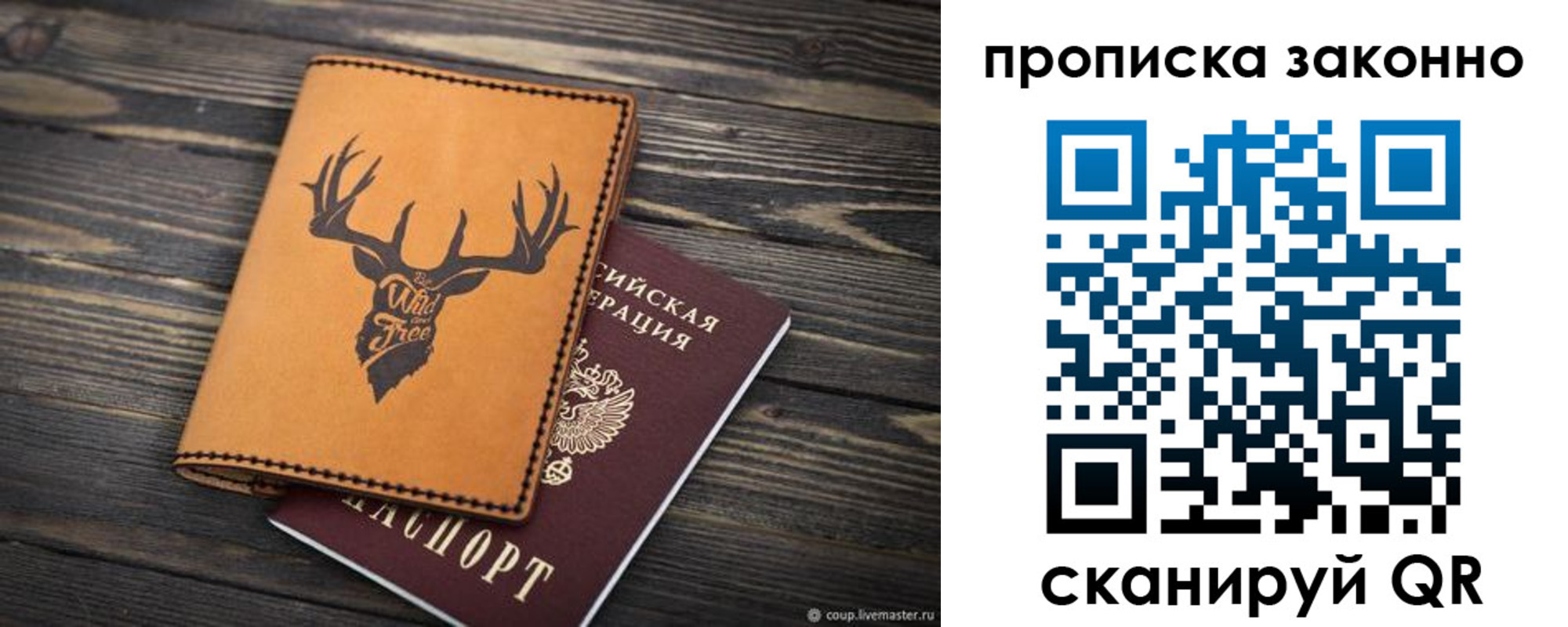 временная регистрация адрес в Горнозаводске